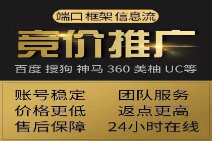 百度推广案例：精准营销助力企业增长